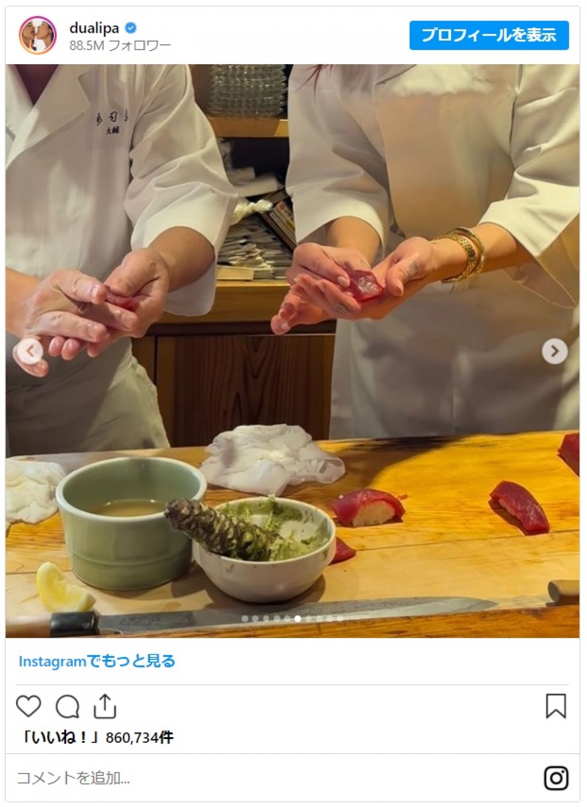 デュア・リパが来日！　スタイリッシュなファッションで街を散策＆寿司作りにも挑戦