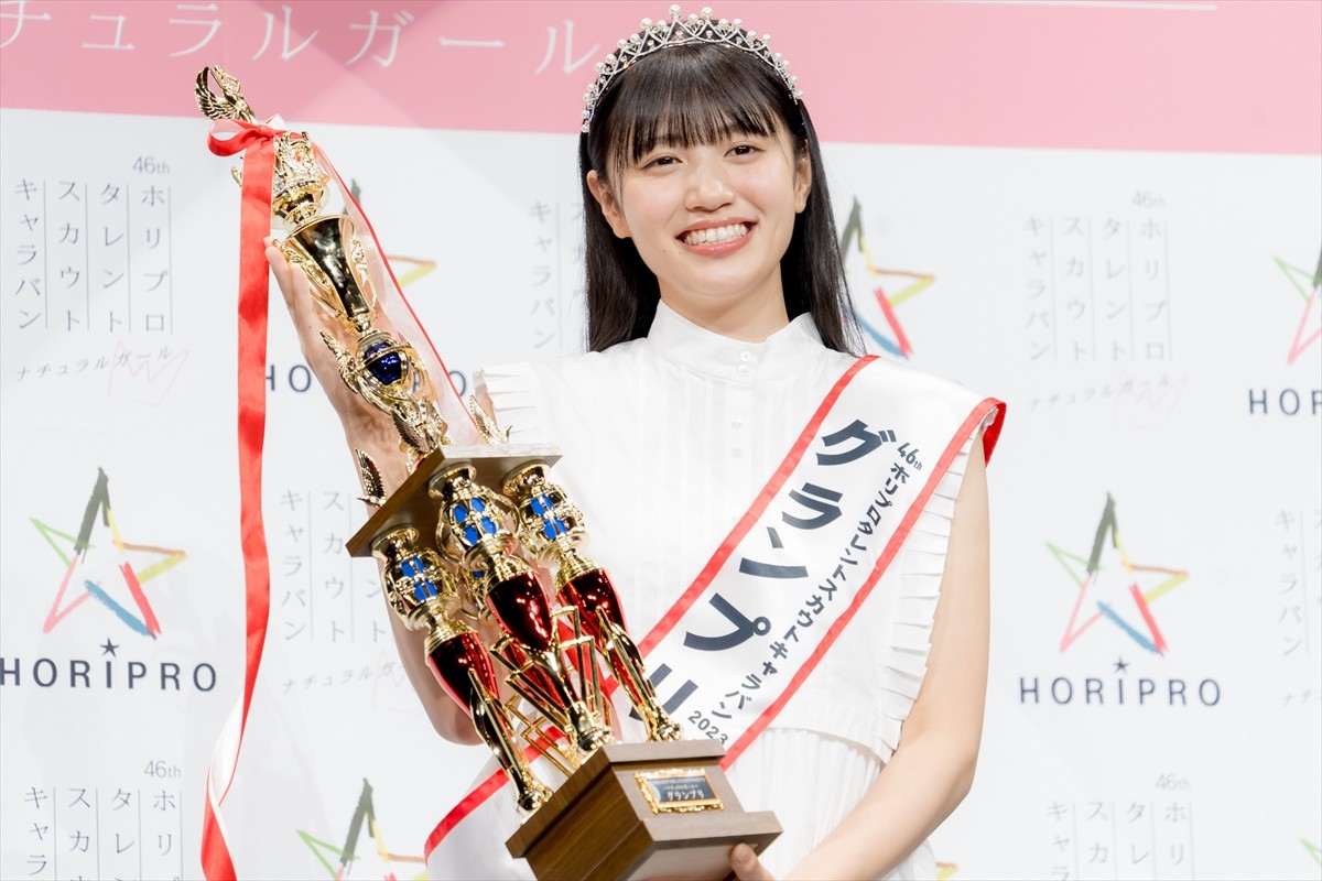 ホリプロタレントスカウトキャラバン、グランプリは広島県出身の19歳・塚本恋乃葉さん「目指せ出川ガール」