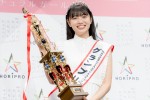 塚本恋乃葉さん、第46回ホリプロタレントスカウトキャラバン決戦大会でグランプリを受賞