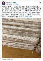 【写真】マシンガンズ滝沢、“近い将来捨てられなくなるかも”と語る粗大ゴミを紹介