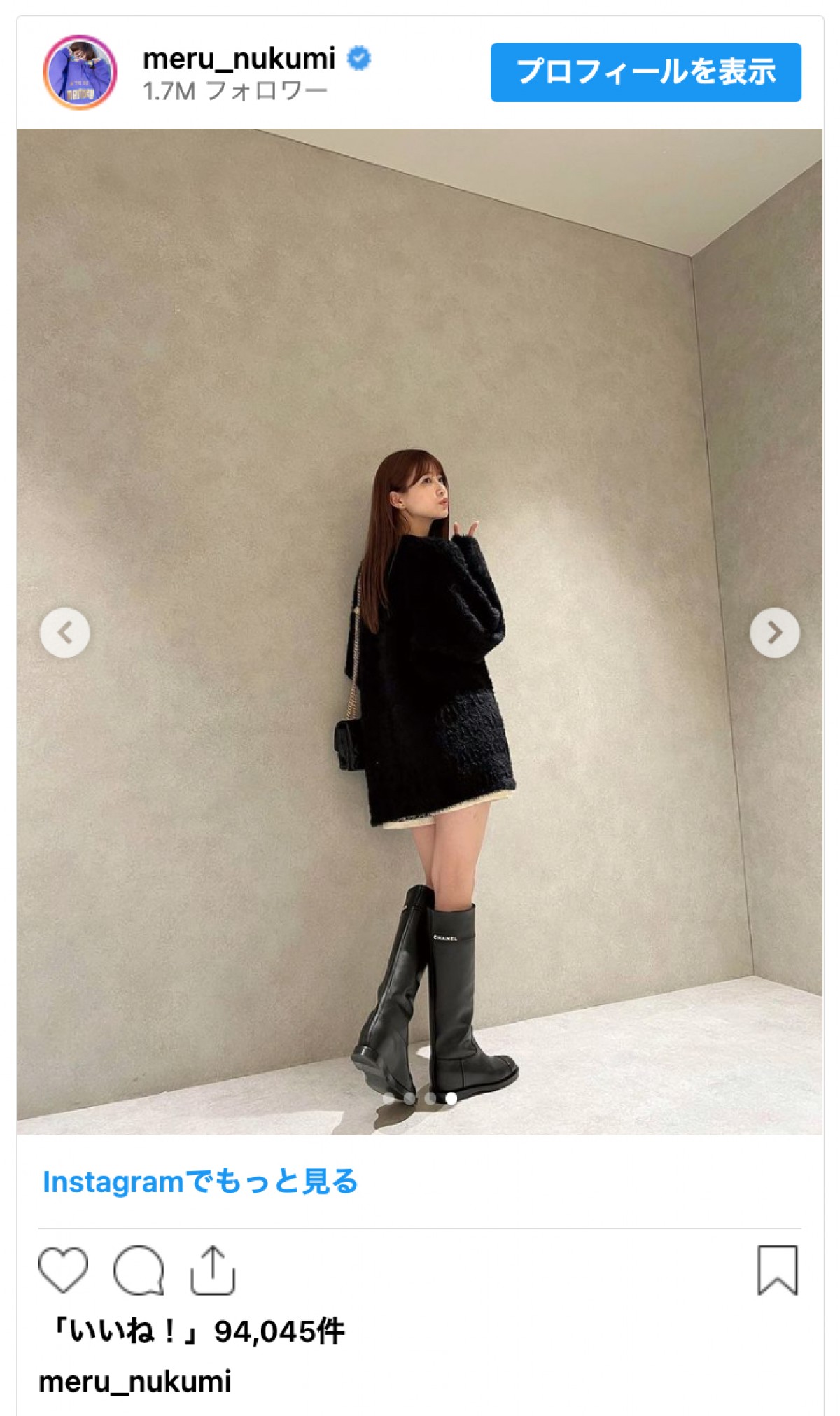 生見愛瑠、ヘアーチェンジ後の私服ショットに絶賛集まる「永遠に可愛い」「膝の裏素敵すぎる」