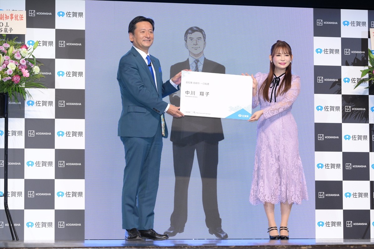 中川翔子、改名のため家庭裁判所を訪れたと報告　島耕作との対面にも歓喜