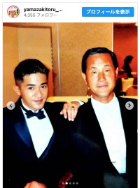山咲トオル、若き日の父子2ショットを公開　※「山咲トオル」インスタグラム
