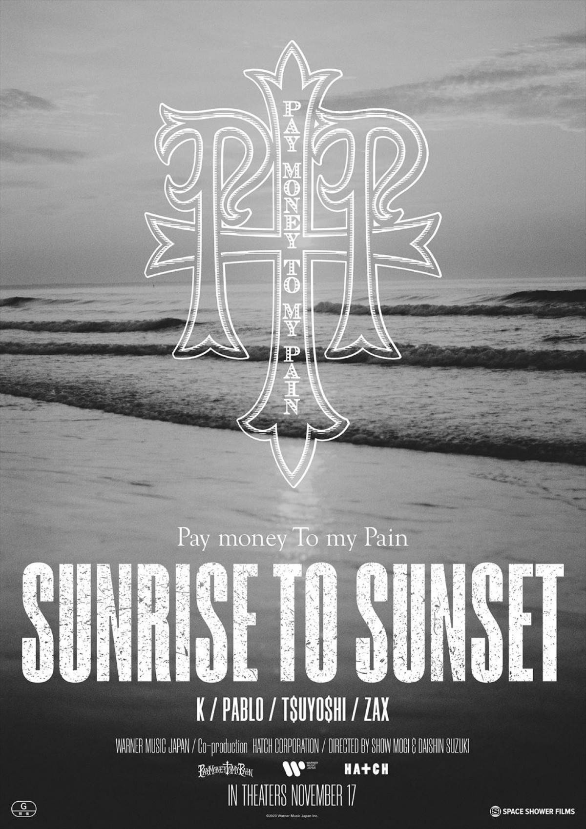 Pay money To my Painの軌跡をたどるドキュメンタリー映画『SUNRISE TO SUNSET』予告編解禁