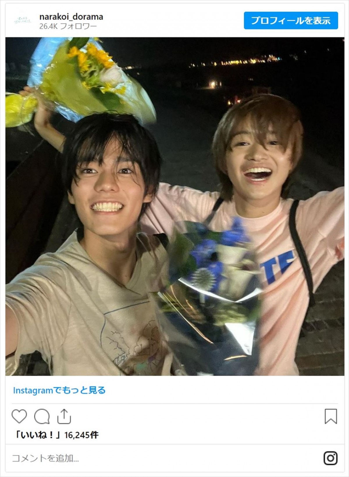 西島秀俊＆内野聖陽、前田拳太郎＆柏木悠ら　秋ドラマで見る男たちの美しき絆