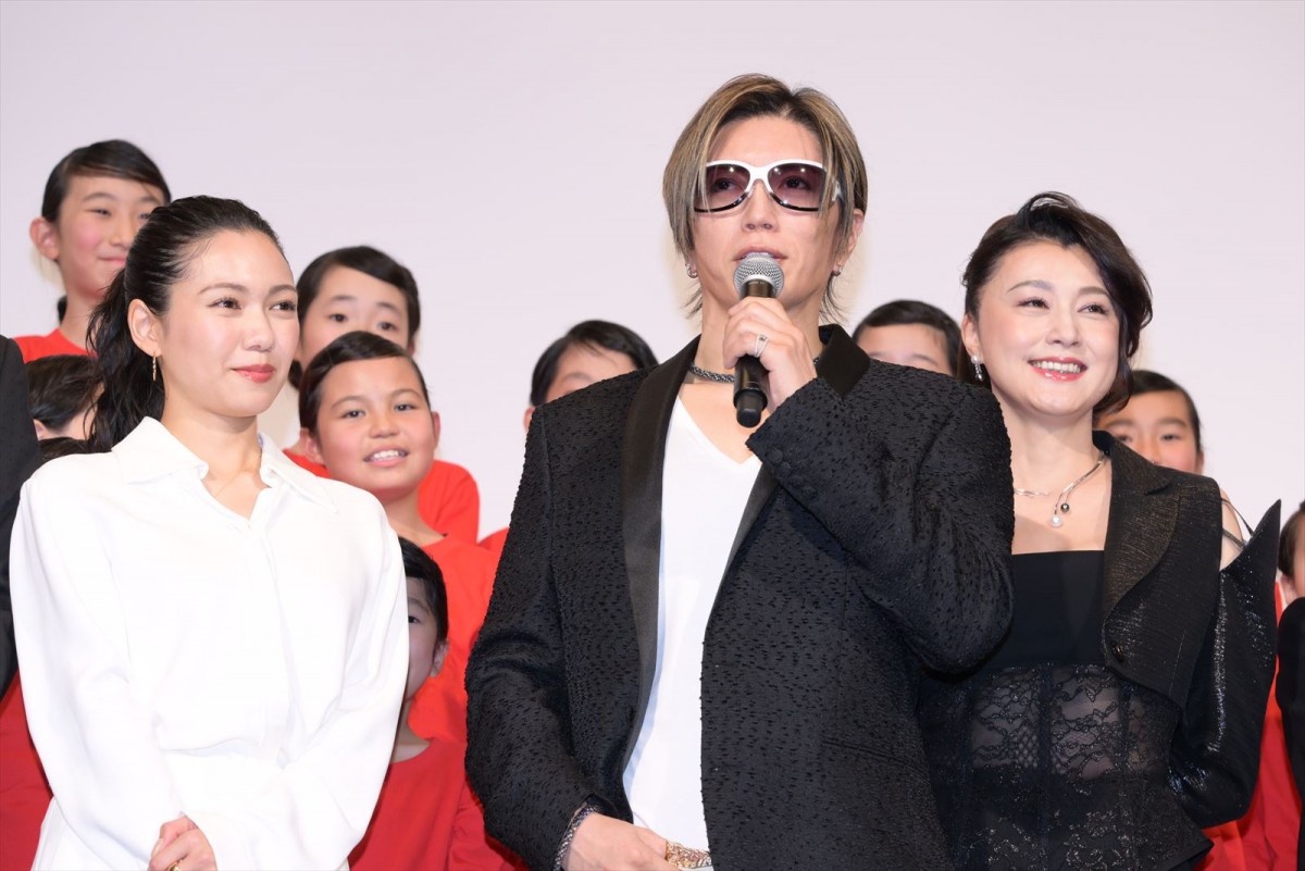 GACKT、『翔んで埼玉』の上映状況にびっくり「ちょっとおかしなことに」