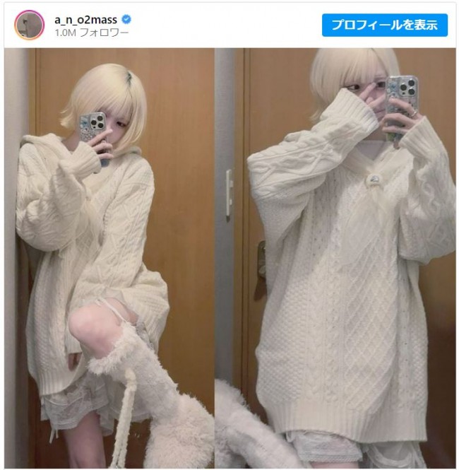 オールホワイトコーデを披露したあの ※「あの」インスタグラム