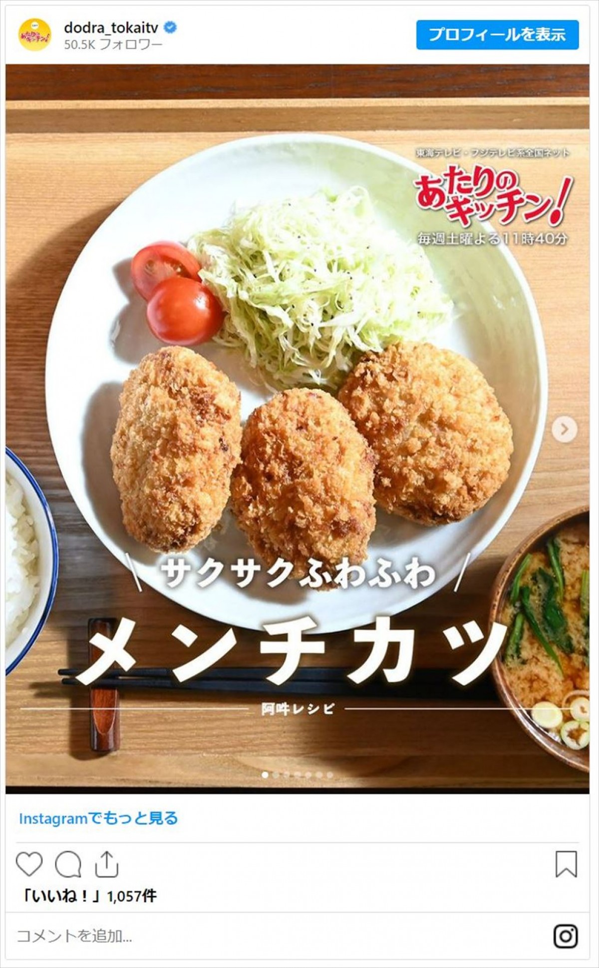 秋の料理ドラマ3作、珠玉のメニューを写真で振り返る　アラフィフ男性カップルの“クリスマス”献立とは？