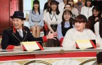 11月10日放送の『中居正広の金スマスペシャル』より