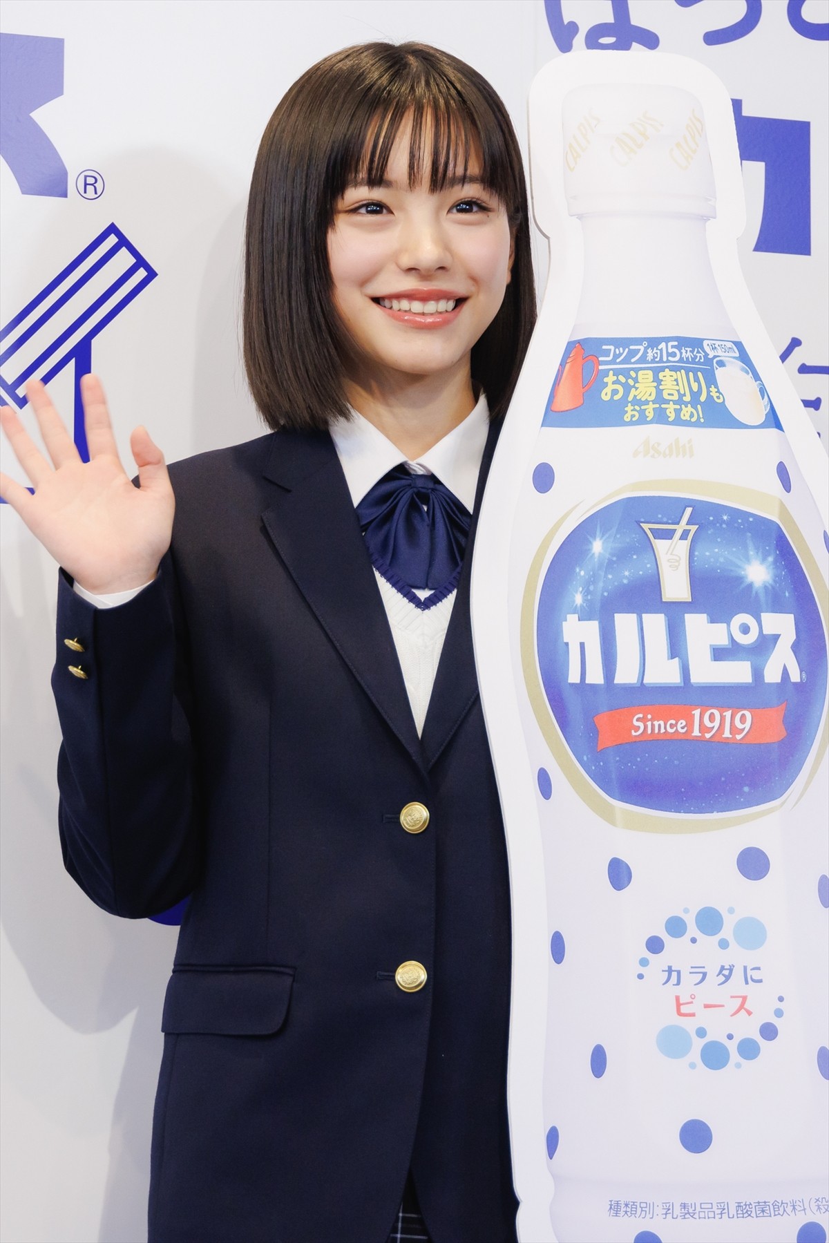 當真あみ、「楽しい一年だった」2023年　新年の抱負は「チャレンジを続ける」