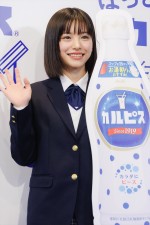 當真あみ、「ほっとカルピス」自習室 オープンセレモニーに登場