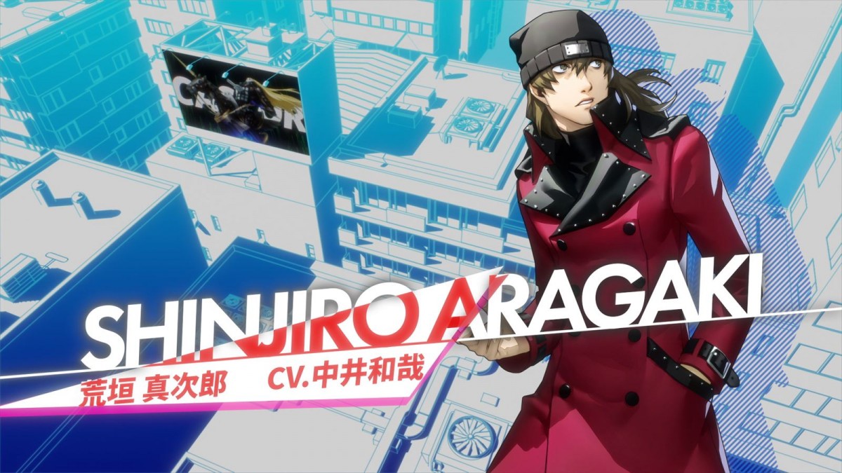 『ペルソナ3 リロード』荒垣真次郎（CV：中井和哉）