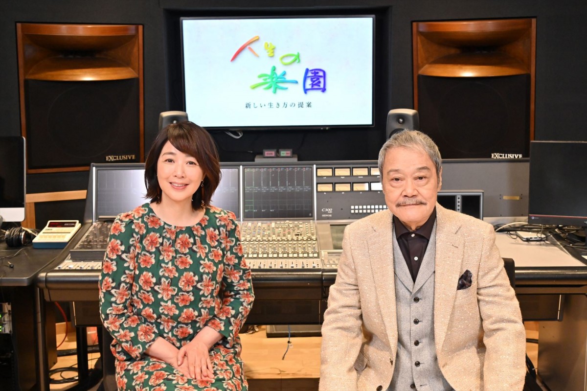 西田敏行、『人生の楽園』案内人20周年！　「自分が1番びっくり」1時間SPを相棒・菊池桃子とお届け