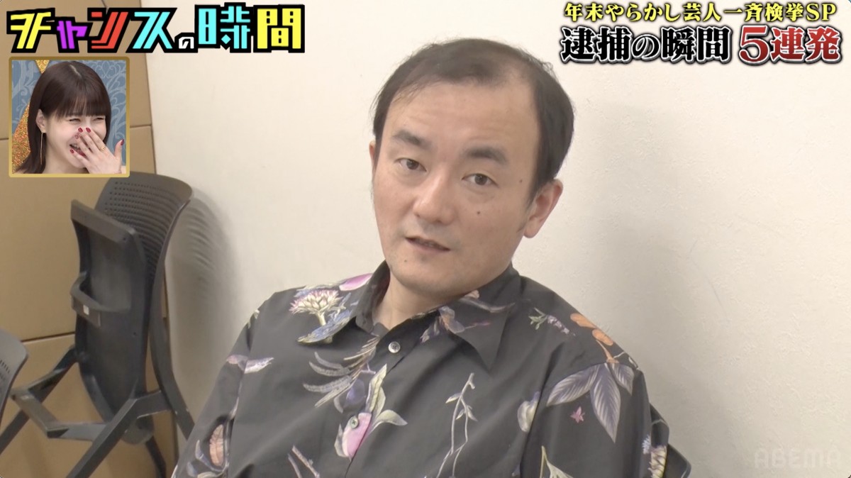 “逮捕ドッキリ”に芸人が大パニック　ニセ警官へのリアクションにノブ「面白すぎる」