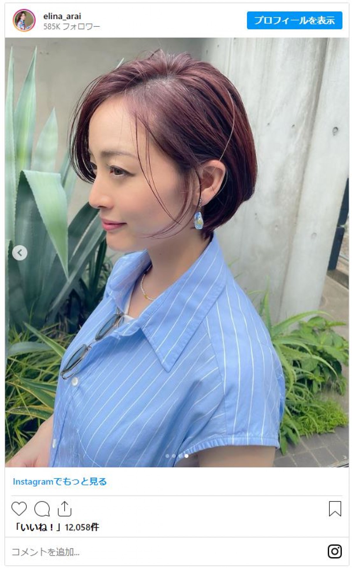 2023年、ヘアカットでイメチェンした女性芸能人を総まとめ