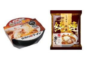 銀座ロフトで「ラーメン横丁」開催！　札幌“西山製麺”など約200種類のラーメンが集結