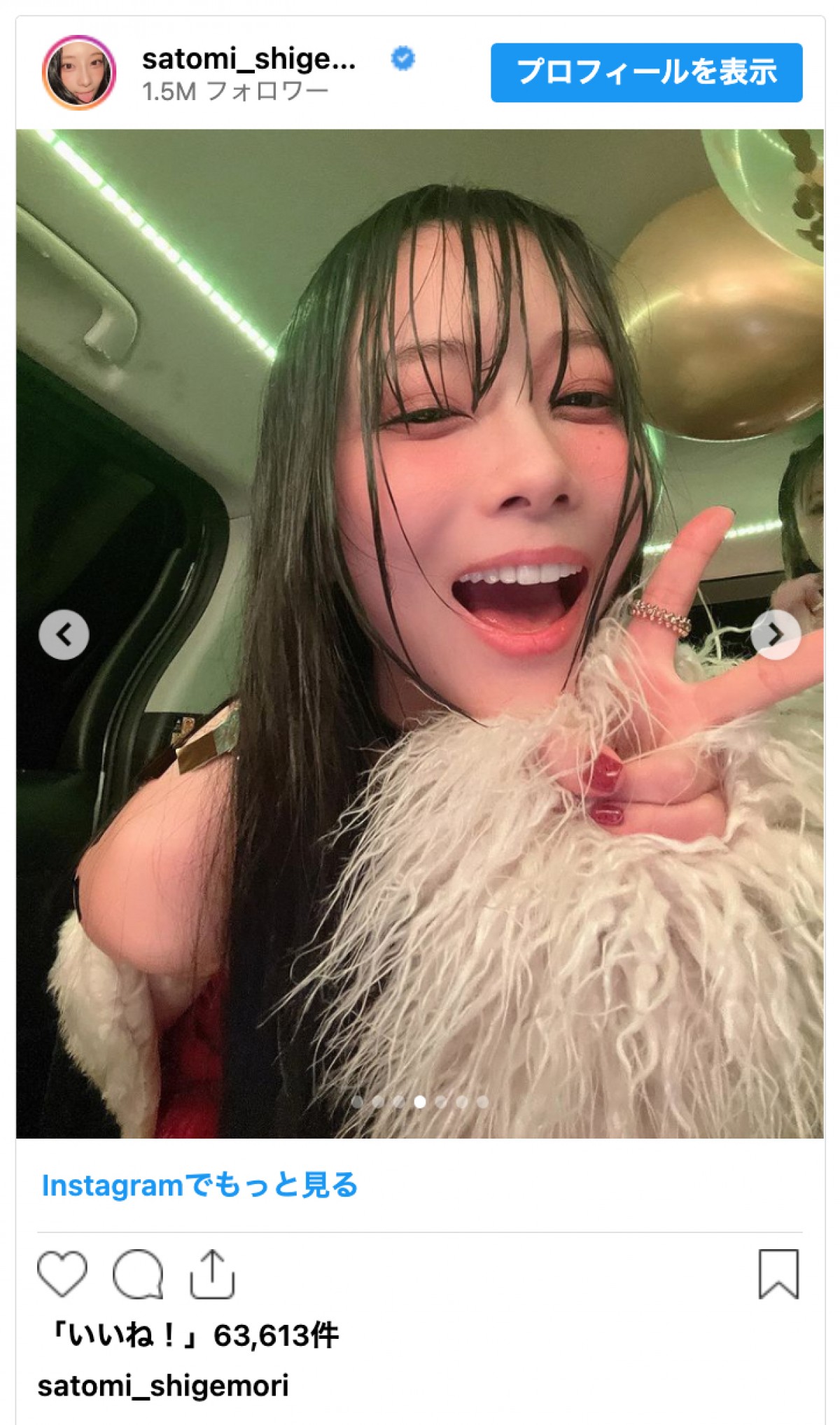 重盛さと美、ずぶ濡れショット「麗しすぎ」「マジ天使」