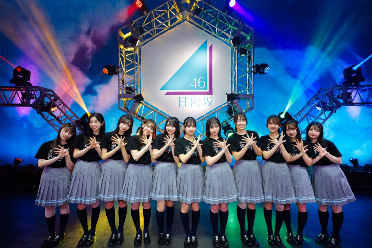 日向坂46・四期生、不安や悩みを乗り越え“一体感”　「新参者」全10公演完走