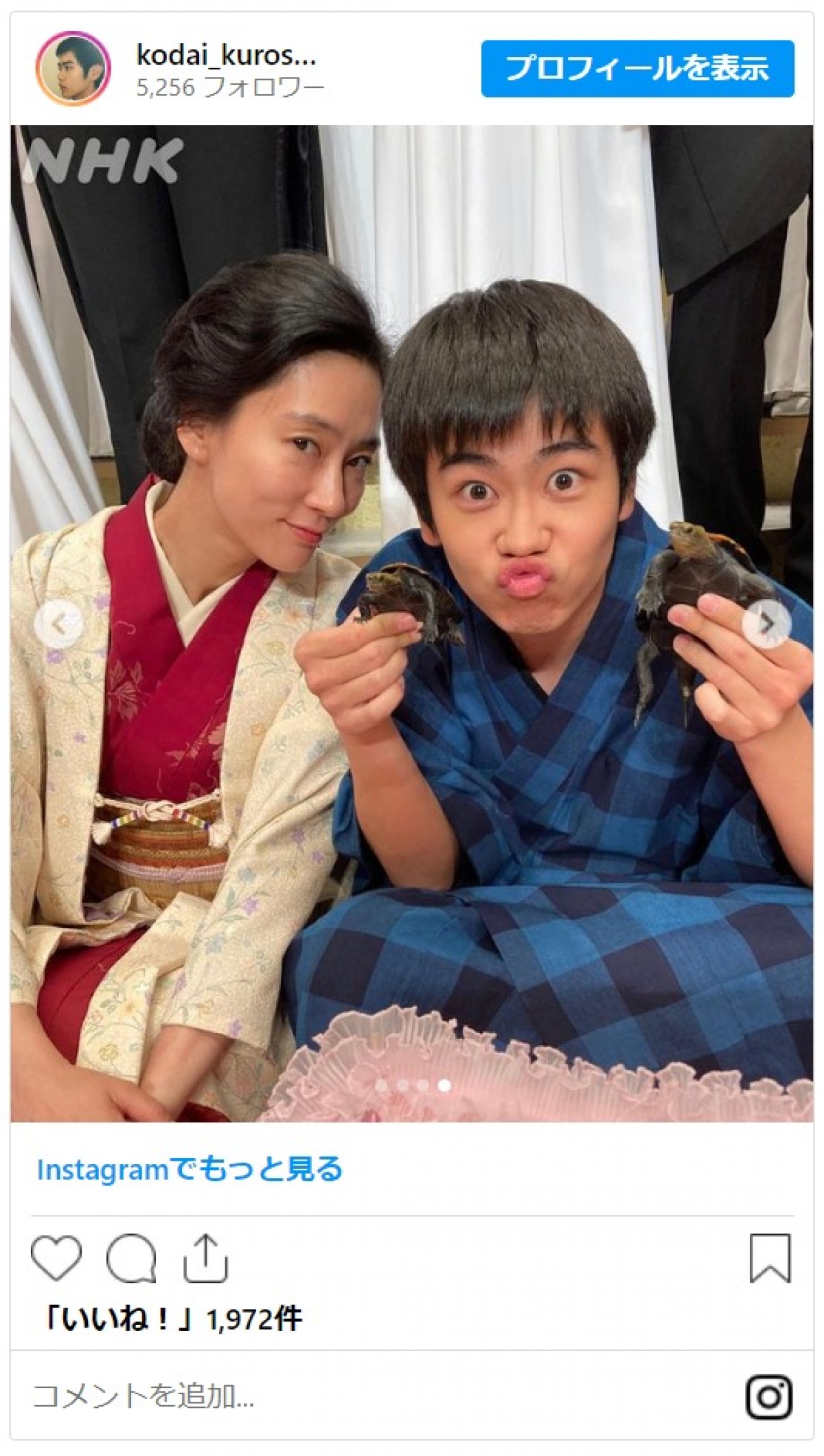 『ブギウギ』“六郎”黒崎煌代「ネーヤンの今後も見守っていきましょう!!」 趣里ら“花田家”オフショットに反響