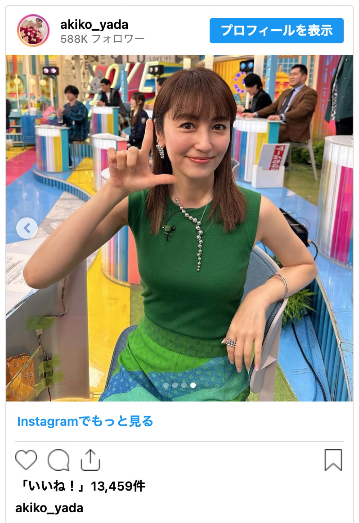 矢田亜希子、タイトスカートの抜群スタイルに反響「スリムで憧れます」「日本で1番綺麗な40代」