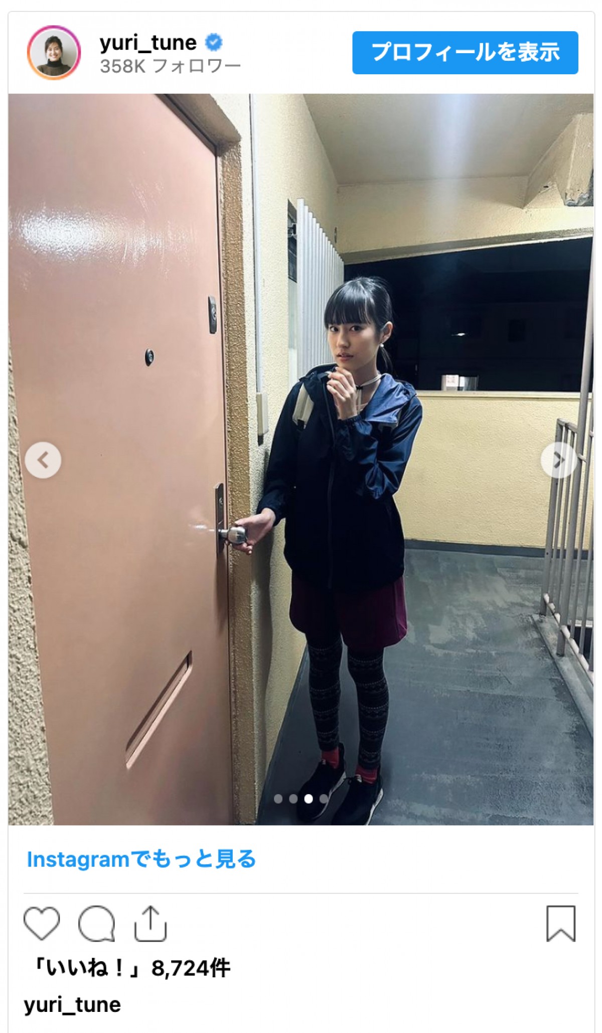 恒松祐里、『ミワさんなりすます』オフショットに反響　「ミワさんコンビも絶妙でした」