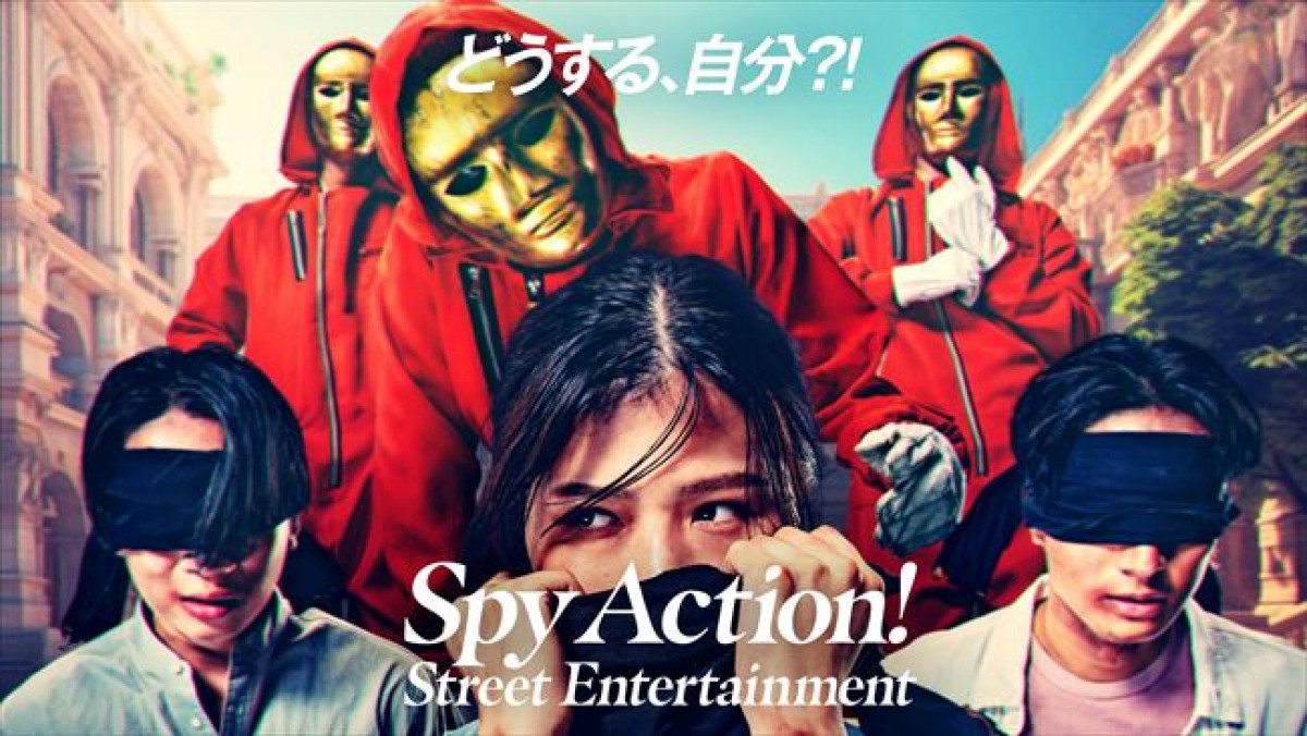 20231221 お台場“世界初のイマーシブ・テーマパーク”開業日決定！
