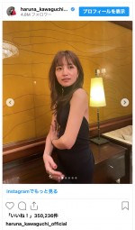川口春奈、スタイリッシュな黒ドレス姿　※「川口春奈」インスタグラム