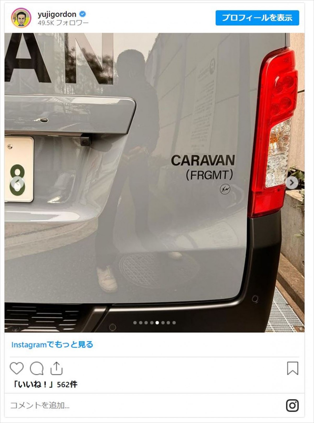 ユージ、「世界に一台」の愛車を披露　デザインは有名アーティスト「超豪華仕様ですね」