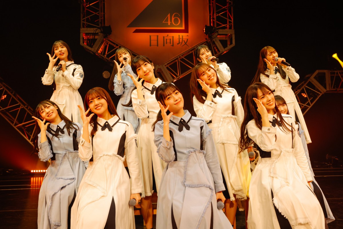 日向坂46・四期生、不安や悩みを乗り越え“一体感”　「新参者」全10公演完走