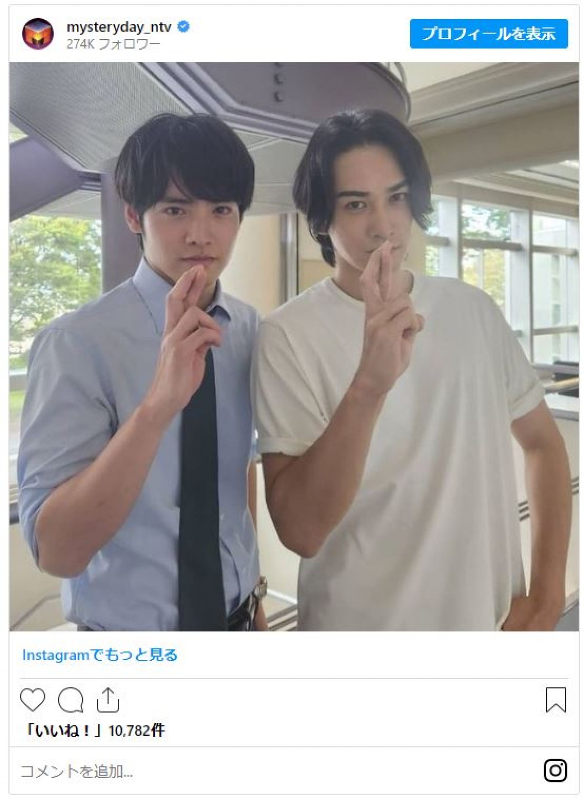 『古畑』“今泉”と“西園寺”がばったり！　大ヒットドラマから伝説のTV番組まで　ファン歓喜の“再会ショット”