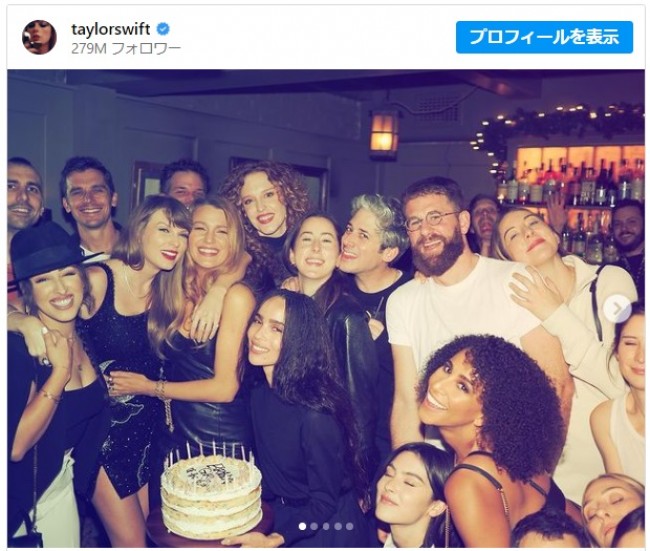 テイラー・スウィフト、恋人トラビス・ケルシー抜きで豪華セレブと誕生日パーティー開催! ※「テイラー・スウィフト」インスタグラム