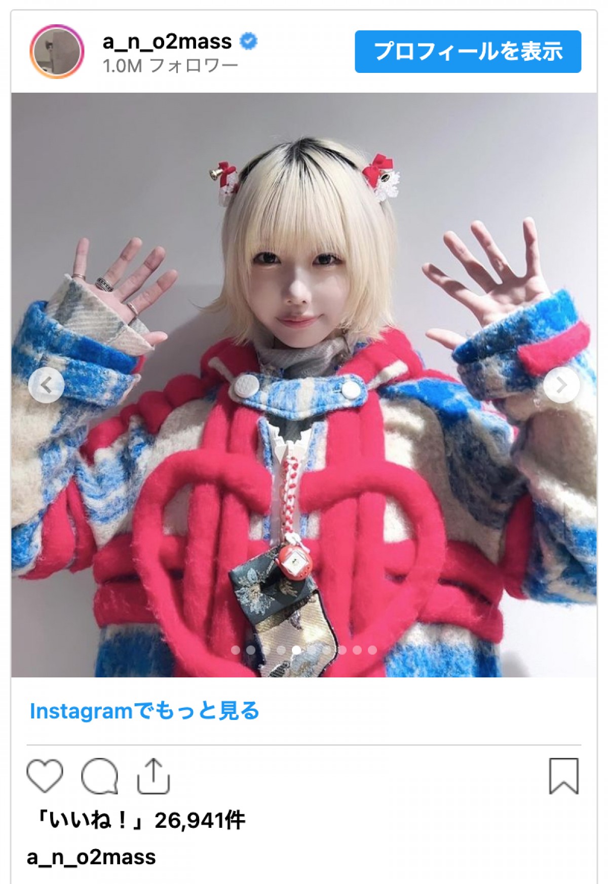 あのちゃん、『CDTV』からかわいすぎるオフショ披露　人気キャラクターとの3ショットも