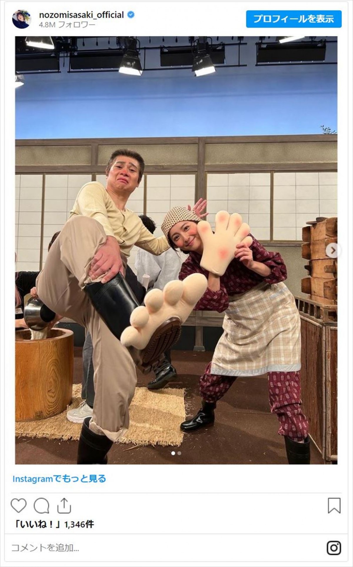 佐々木希、コント姿なのにかわいすぎて驚き　もんぺ＆ピンクのお鼻に「お人形さんに見える」の声