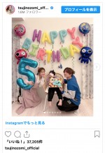 辻希美＆杉浦太陽、三男5歳のバースデーを祝福　※「辻希美」インスタグラム