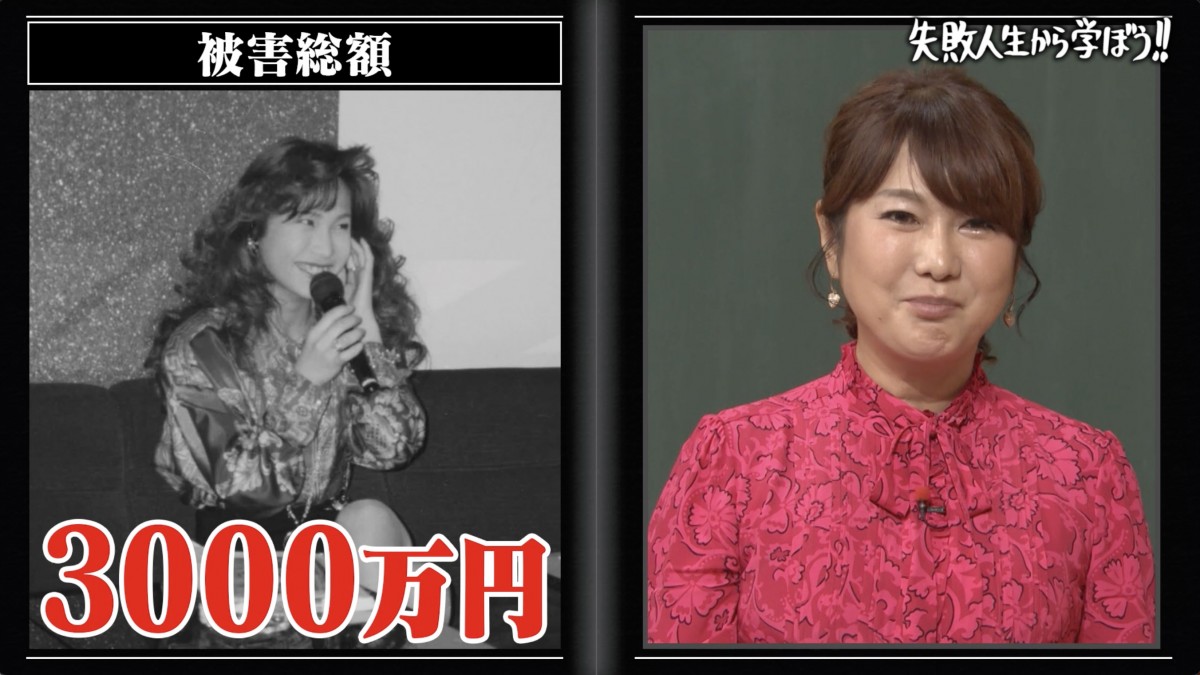 はるな愛、3000万円の盗難被害　“やばい男”の正体とは