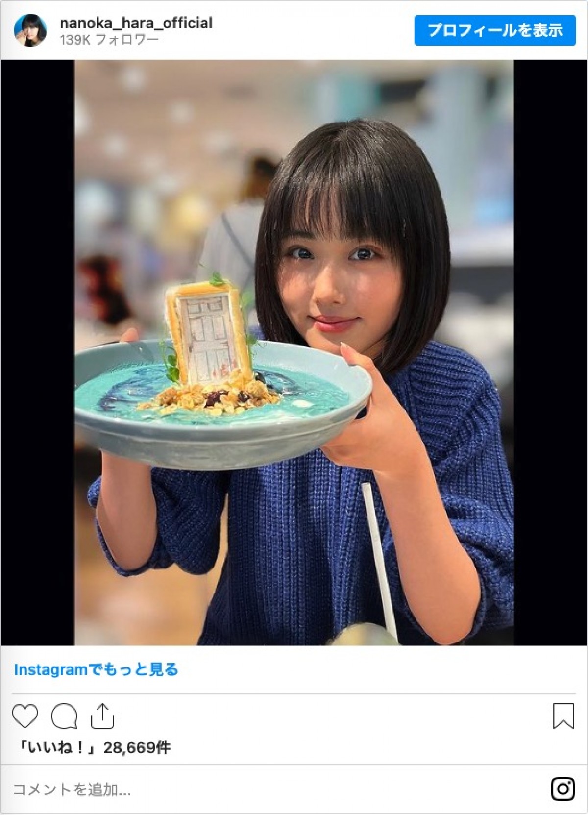 2023年、ヘアカットでイメチェンした女性芸能人を総まとめ