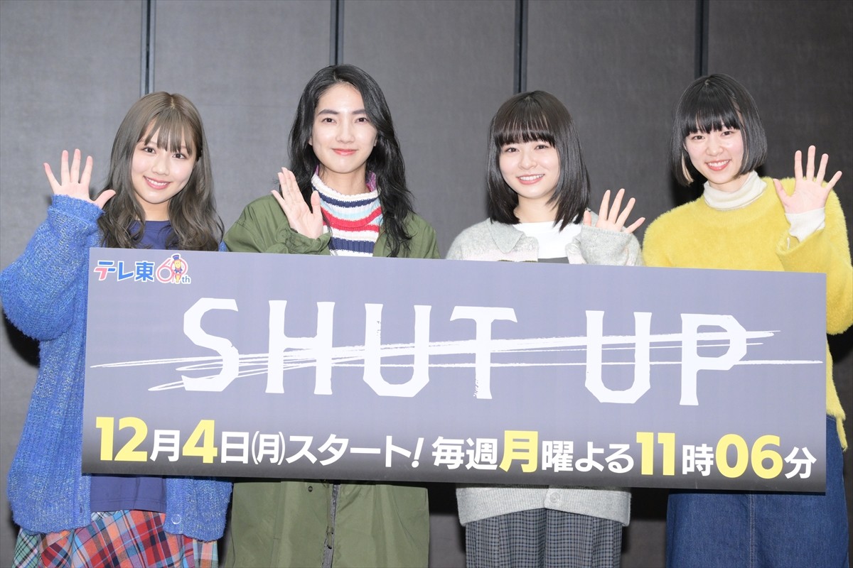 渡邉美穂、学生時代の金策を回想「お掃除にもなりますし、一石二鳥でした」