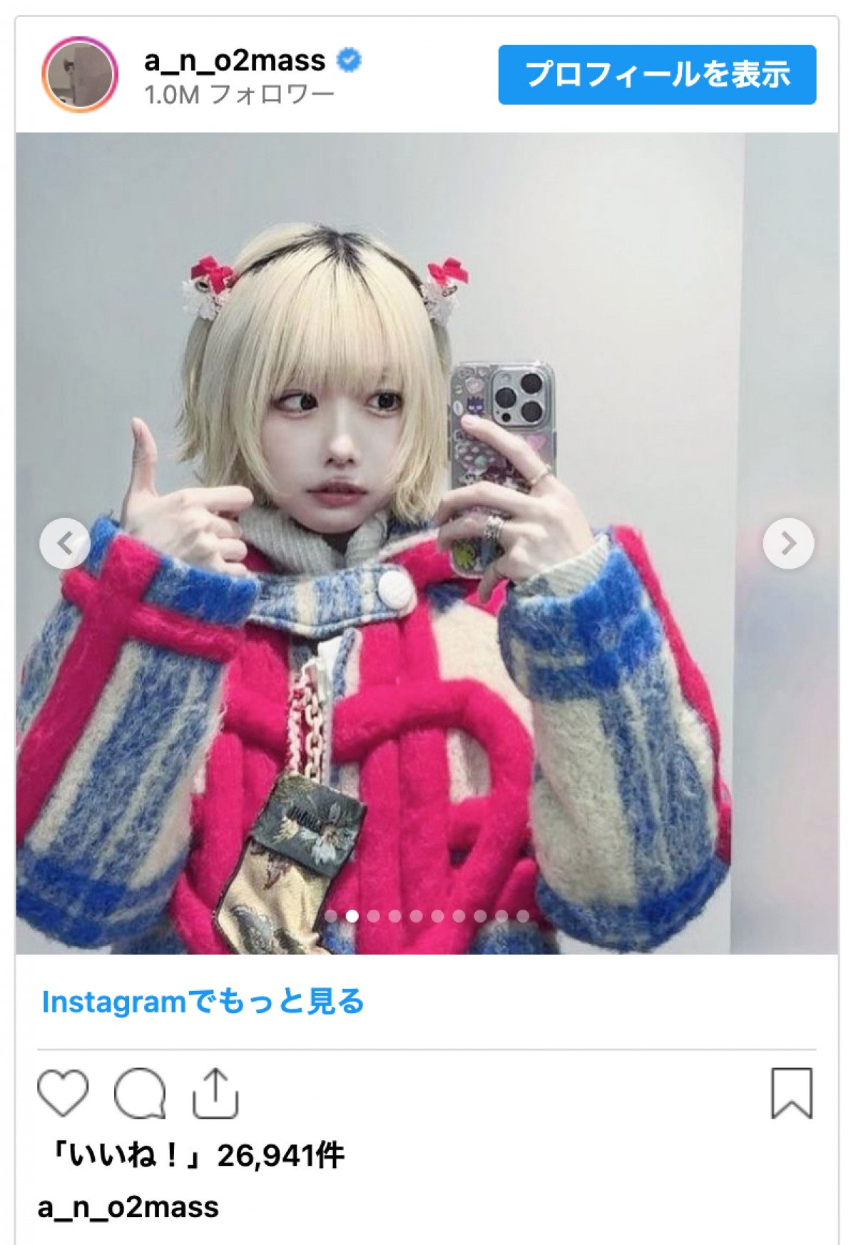 あのちゃん、『CDTV』からかわいすぎるオフショ披露　人気キャラクターとの3ショットも