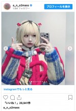 あの、『CDTV』からオフショットを披露　※「あの」インスタグラム