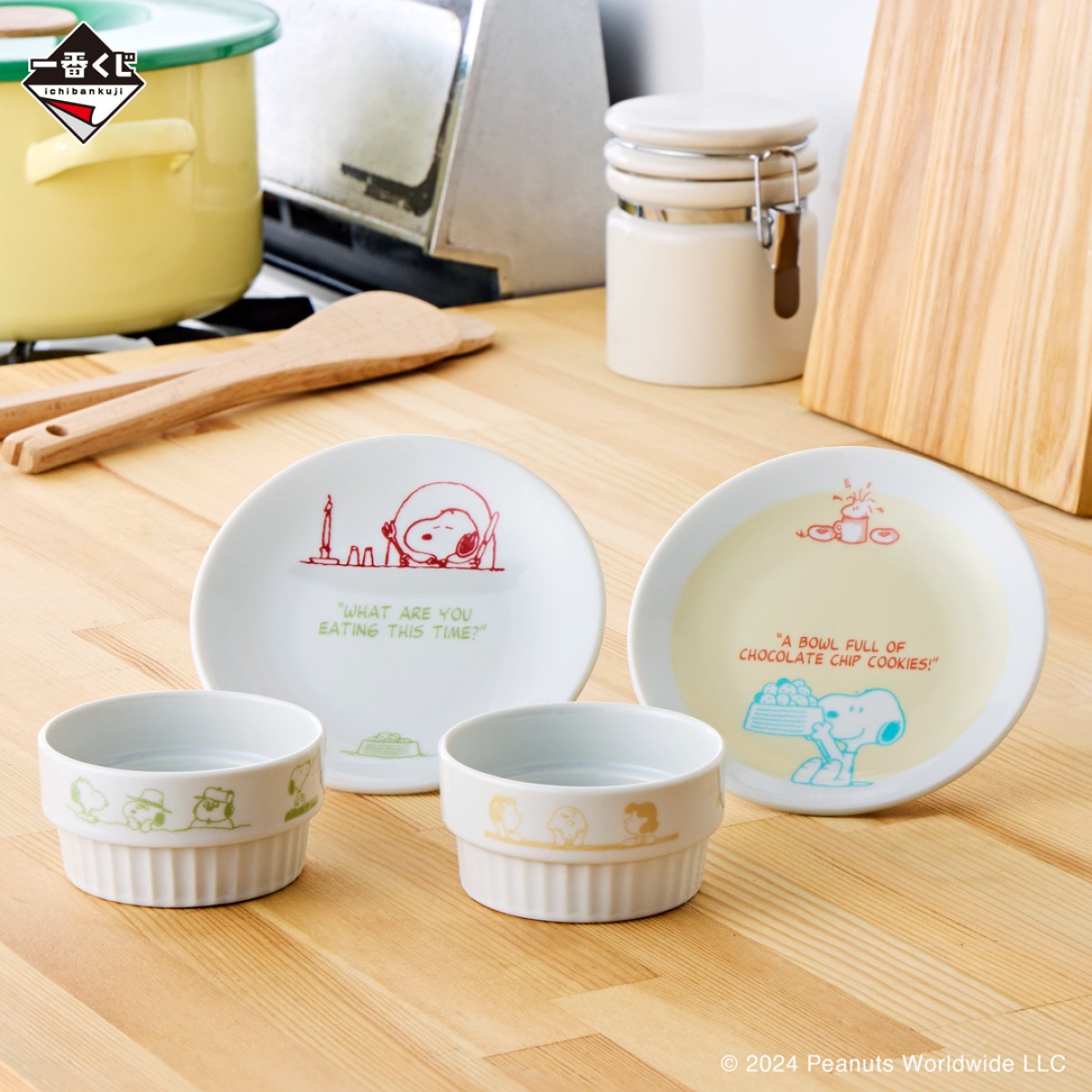 231219_スヌーピーたちの「一番くじ」