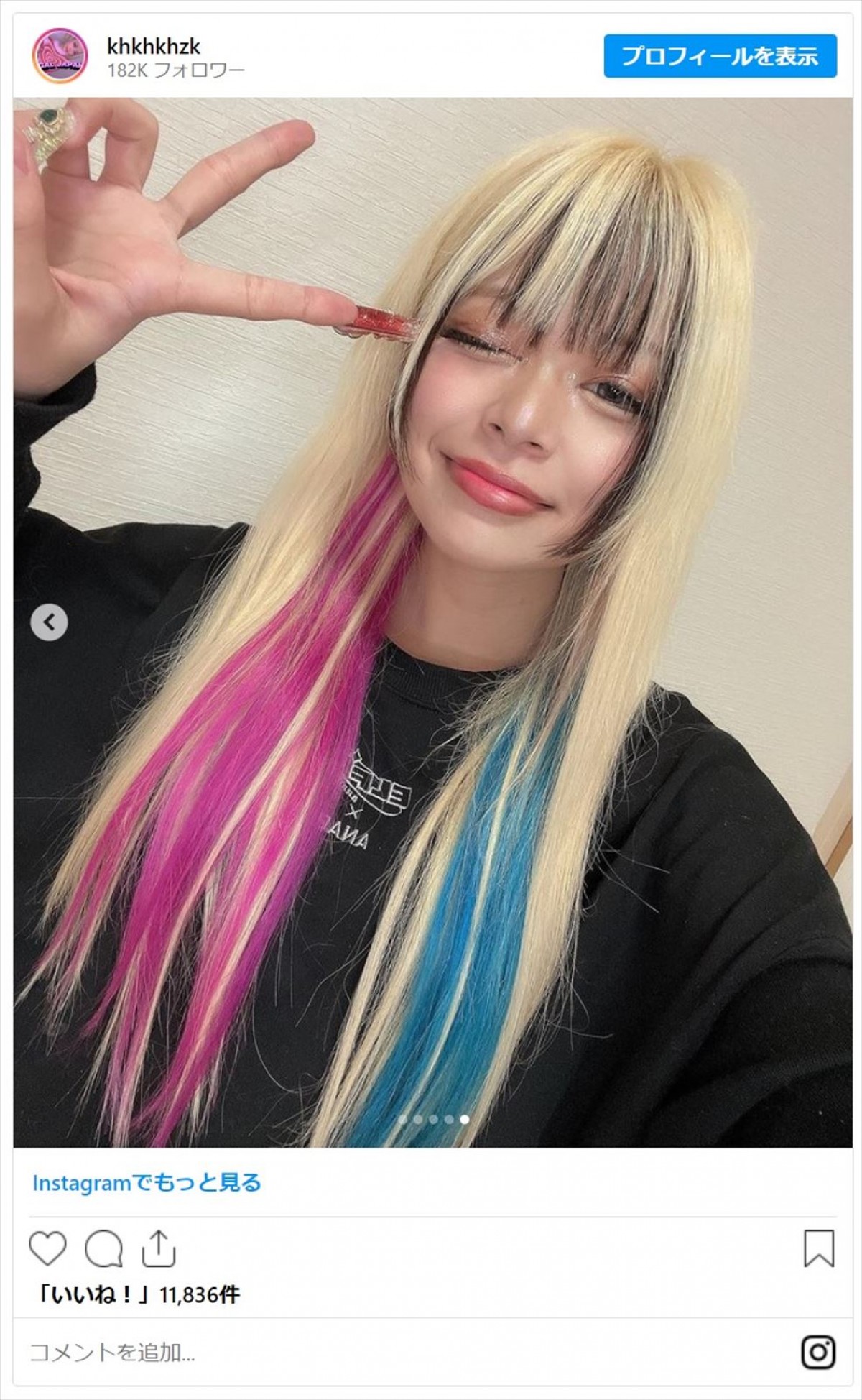 エルフ・荒川、前髪ありの新ヘアスタイルに反響「この世の奇跡」「髪色かわいすぎる」