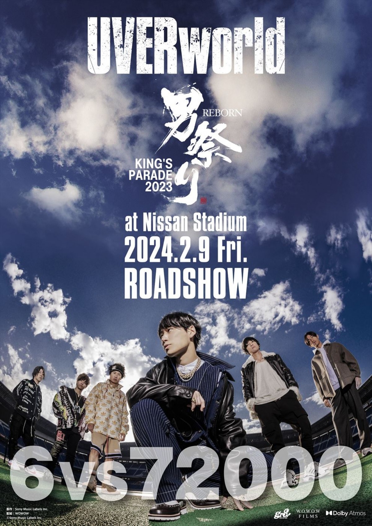UVERworld、日産スタジアムでの“男祭り”が来年2.9劇場公開！　予告編解禁