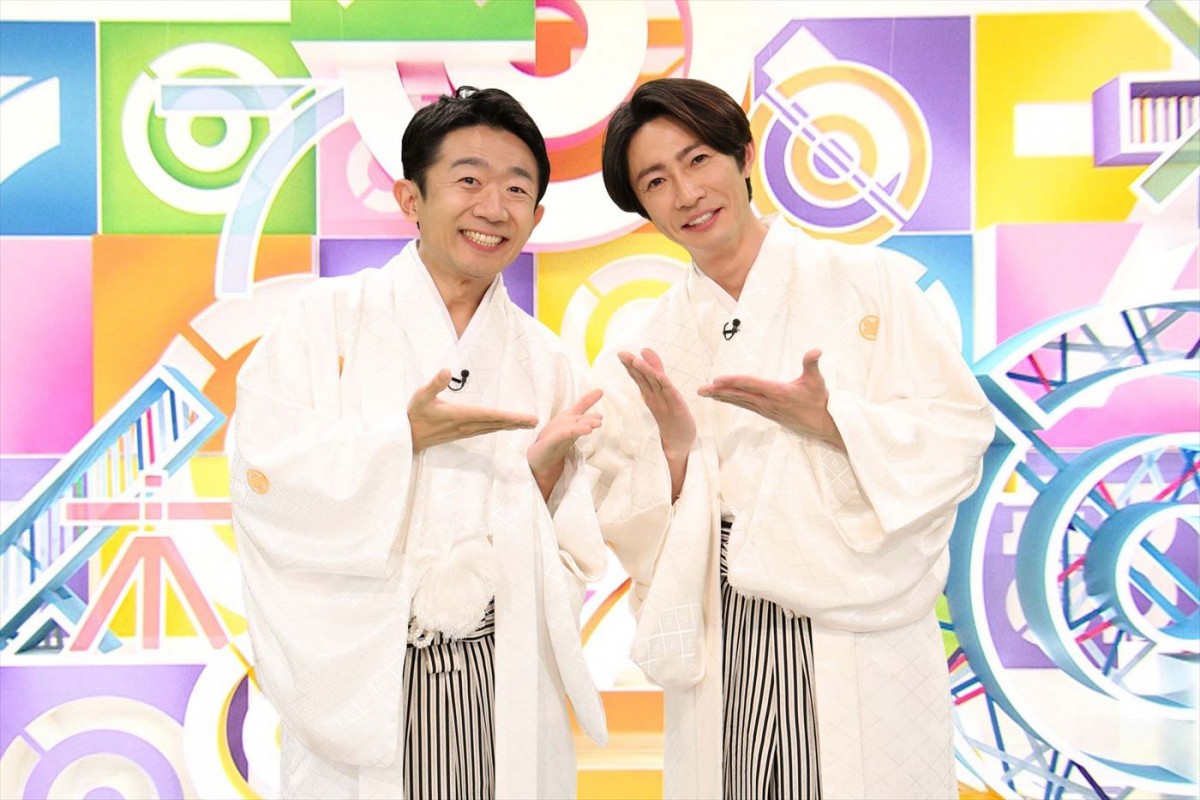 『新春◎×部』相葉雅紀が“同期”横山裕を探す旅へ！　GACKTと片岡愛之助との知られざる絆とは？
