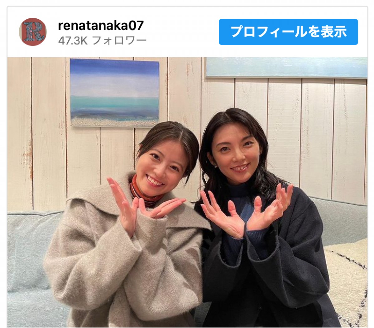 （写真左から）今田美桜、田中麗奈　※「田中麗奈」インスタグラム