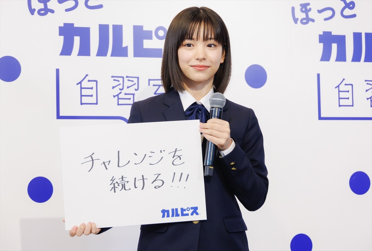 當真あみ、「楽しい一年だった」2023年　新年の抱負は「チャレンジを続ける」
