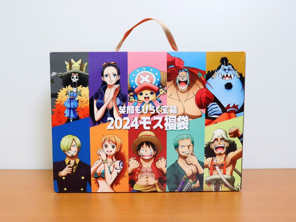 「モスバーガー」の“福袋”を発売前に開けてみた！　『ONE PIECE』とのコラボグッズ3点が入って超お得