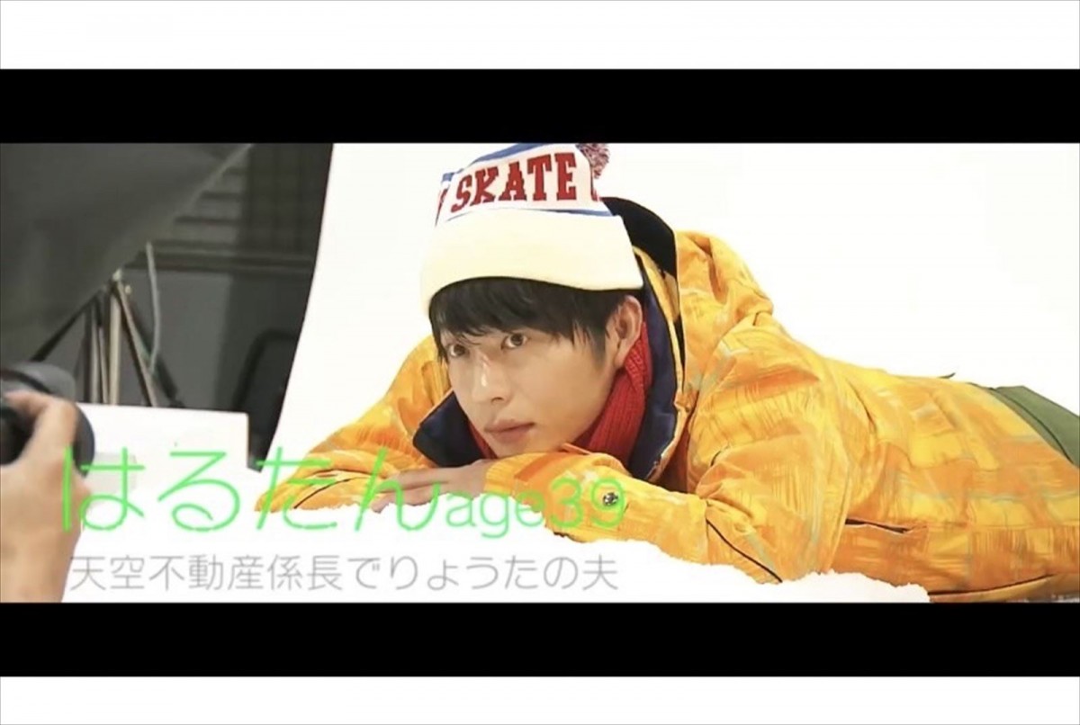 “武蔵、家政夫始めました。”『おっさんずラブ‐リターンズ‐』待望のシーン写真公開