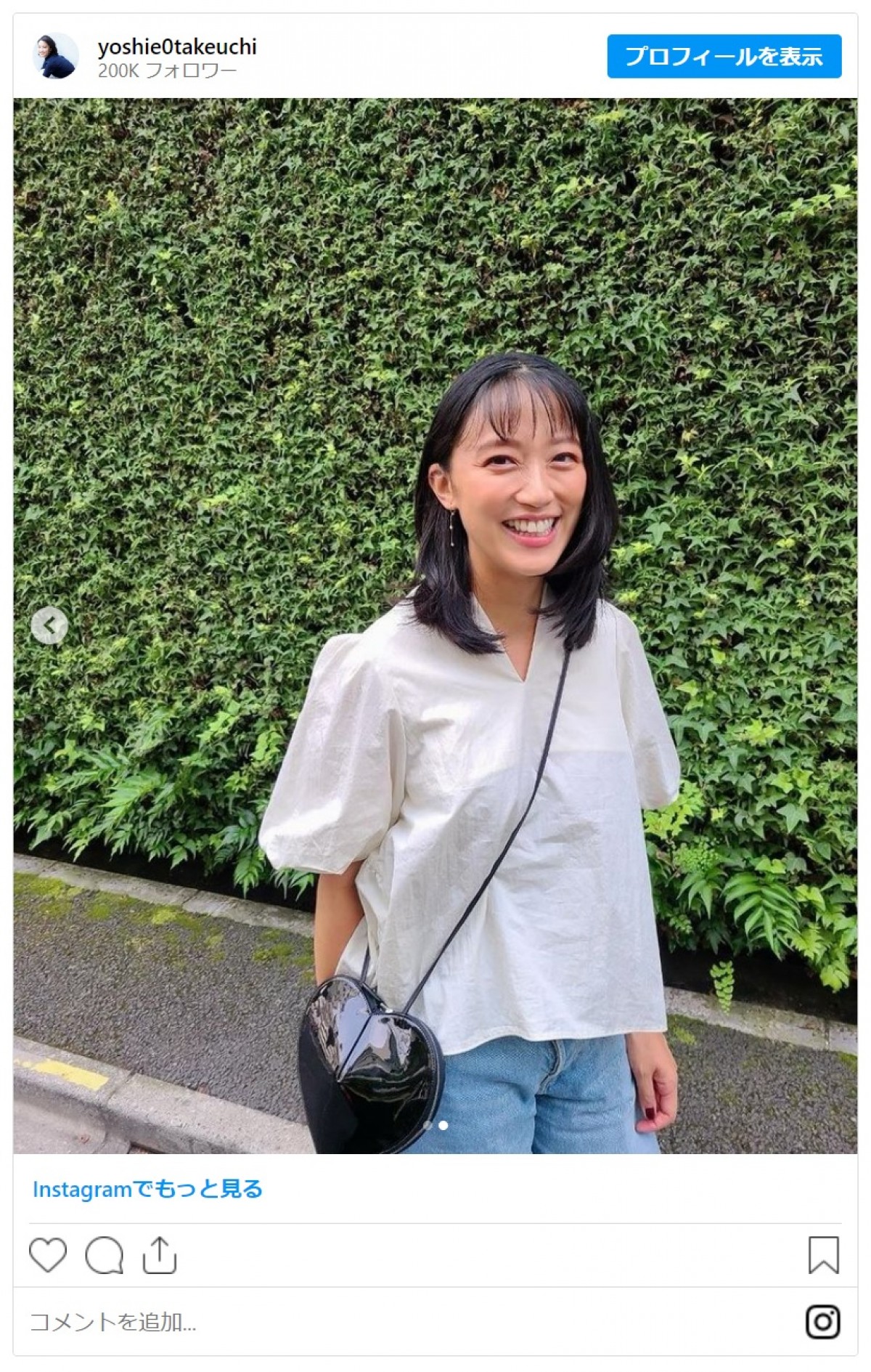 土屋太鳳、山本美月ら芸能人の産後スタイルに「すんげええ美しい」「信じられないスタイルの良さ」