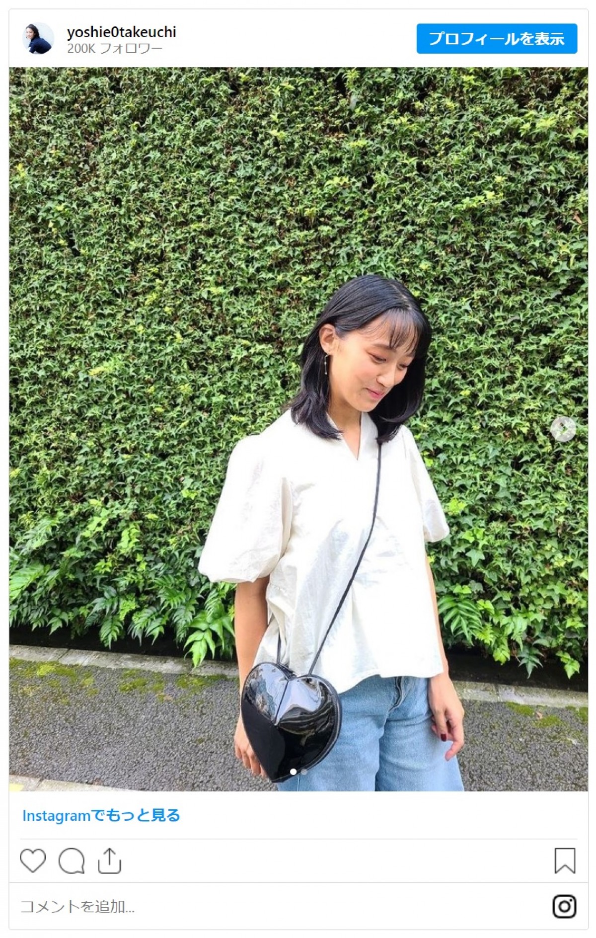 土屋太鳳、山本美月ら芸能人の産後スタイルに「すんげええ美しい」「信じられないスタイルの良さ」