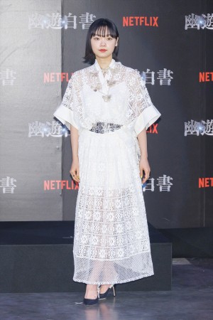 古川琴音、Netflixシリーズ『幽☆遊☆白書』決戦前夜祭・全世界最速上映イベントに登場